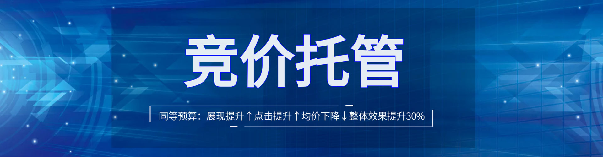 芦洲sem怎么做